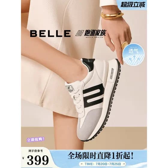 Zhang Linghe Mesmo Estilo Baili Little Golden Gan Forrest Gump Sapatos de Treinamento Alemão de Sola Grossa Novos Sapato