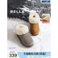 Belle botas femininas de sola grossa botas de neve novo estilo sapatos femininos inverno sapatos de algodão velo quente