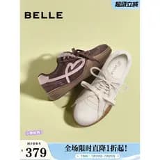 Belle sapatos femininos contraste cor amor coração sapatos de treinamento alemão feminino primavera verão novo estilo Re