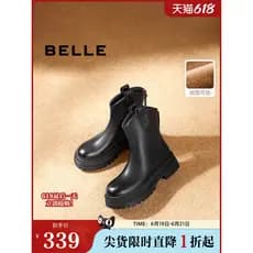 Belle botas pequenas v botas femininas inverno novo estilo forro de lã de sola grossa botas elásticas finas marrom botas