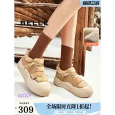 Belle sapatos femininos sapatos peludos novo estilo sapatos de algodão de sola grossa manter quente forro de lã botas de
