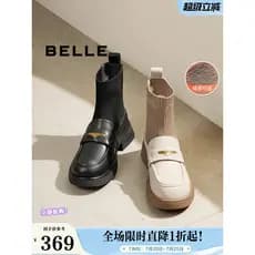 Belle sapatos femininos mocassins mais botas curtas de lã meias botas inverno novo estilo couro genuíno preto moda botas