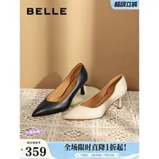 Belle sapatos femininos dedo do pé apontado sola macia salto alto feminino copo de vinho couro elegante estilo ol sapato