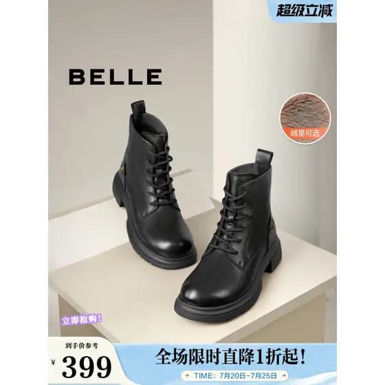 Berry estilo britânico Martin botas gerais sapatos femininos novo estilo inverno couro genuíno mais veludo pele de carne