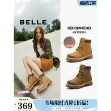 Zhou Yutong recomenda Belle See You Wilderness Botas curtas femininas de lã com ferramentas quentes Martin Rubarbo Botas