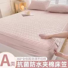 Jieliya 2025 novo estilo à prova dwaterproof água mudando acolchoado capa de cama lençol Simmons capa de colchão capa pr