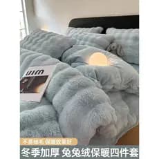 High-End coelho velo conjunto de quatro peças leite velo cama engrossado dupla face Coral velo outono inverno lençol col