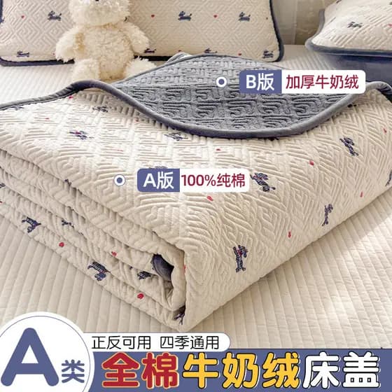 Capa de cama acolchoada de algodão Four Seasons Universal One Side Fleece One Side Cotton Espessado Milk Fleece Lençol d