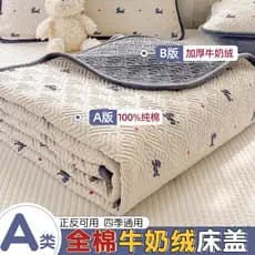 Capa de cama acolchoada de algodão Four Seasons Universal One Side Fleece One Side Cotton Espessado Milk Fleece Lençol d