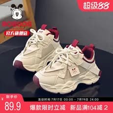 Bobo sapatos infantis sapatos esportivos 2026 novo estilo outono tênis de corrida menino bebê papai sapatos outono menin