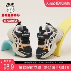 Babudou sapatos infantis meninos bebê dois sapatos de algodão 2026 novo estilo infantil velo quente infantil sapatos esp
