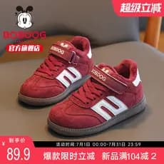 Bobo sapatos infantis loja oficial grande menino sapatos esportivos crianças sapatos de treinamento alemão inverno menin