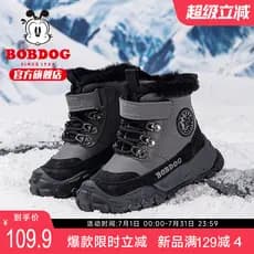 Babudou sapatos infantis meninos sapatos 2026 novo estilo inverno meninos forro de lã grosso sapatos de algodão meninas