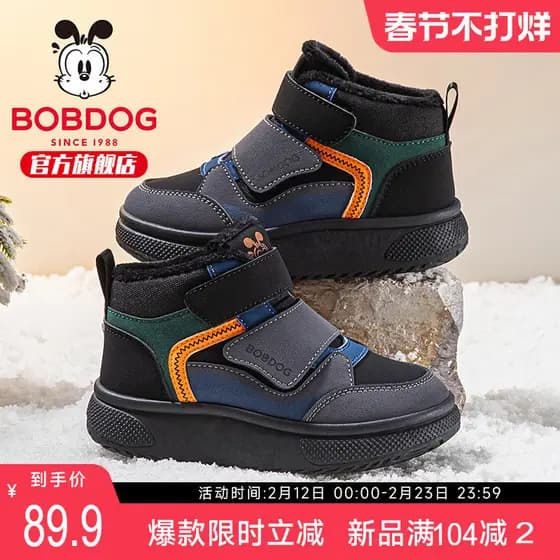 Babudou sapatos infantis loja oficial genuíno sapatos esportivos infantis meninos grandes velo quente meninas meninos do