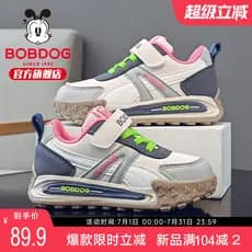 Bobo sapatos infantis para meninas 2026 novo estilo outono meninas estilo outono grandes meninas meninas bebês meninas s