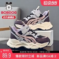 Bobo sapatos infantis sapatos para meninas outono 2026 novo estilo bebê menina outono sapatos femininos grandes crianças
