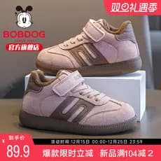 Bobo sapatos infantis sapatos esportivos para meninas 2026 novo estilo meninas quentes sapatos de treinamento alemão inv