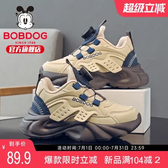 Babudou sapatos infantis sapatos esportivos 2025 novo estilo outono grandes meninos nó botão papai sapatos femininos inf