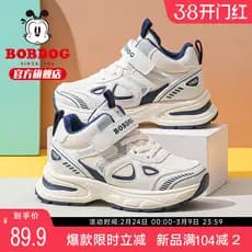Bobo sapatos infantis sapatos esportivos infantis 2026 novo estilo outono inverno meninos forro de lã engrossado meninas