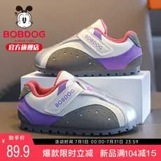 Babudou Sapatos infantis para meninas dois sapatos de algodão 2026 Novo estilo de inverno infantil de lã-velo-sapatos de