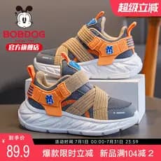 Bobo sapatos infantis meninos sapatos 2026 novo estilo estudante meninos tênis de corrida grandes meninos sapatos esport