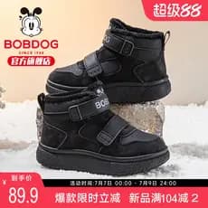 Babudou sapatos infantis para meninos dois sapatos de algodão 2026 novo estilo forro de lã de inverno engrossado sapatos