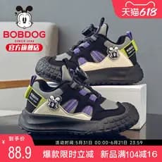 Bobo sapatos infantis meninos sapatos 2026 novo estilo inverno meninos estudantes forro de lã dois sapatos de algodão fe