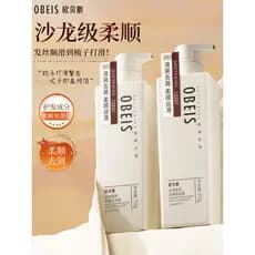 Obes Shampoo Anticaspa Suave e Sedoso Conjunto de Shampoo Fofo Shampoo Anticoceira Shampoo Melhora o Frizz