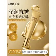 Obes essência hidratante luxo rejuvenescedor essência creme para os olhos hidratante niacinamida Anti-rugas ceramida lev