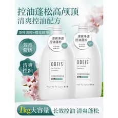 Obes perfumado chá Gel controle de óleo shampoo volumizador fofo Anti-caspa shampoo limpeza profunda caspa produto genuí