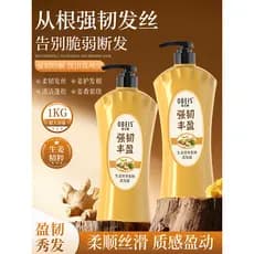 Obass Gengibre Shampoo Nutritivo Flexível Shampoo Oficial Flagship Store Shampoo Genuíno Anti-quebra Cuidados com os Cab