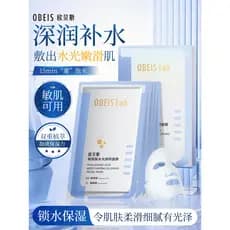 Obes Ácido Hialurônico Ácido Hialurônico Máscara Rejuvenescedora Centella Asiatica Hidratante Hidratante Máscara de Niac
