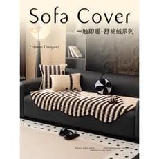 Almofada de sofá em formato especial outono inverno pelúcia 2024 novo estilo luz luxo High-End antiderrapante almofada d