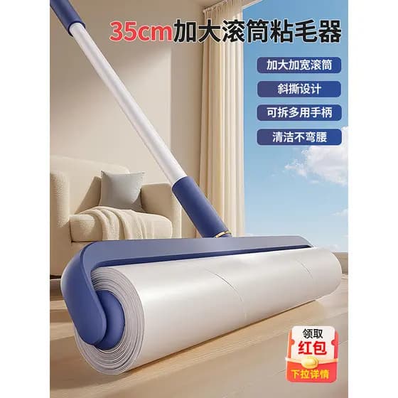 Rolo de cabelo pegajoso, haste longa, escova de rolo, chão de cama, cabelo pegajoso, ferramenta útil, ferramenta de limp