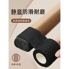 Capa silenciosa para pés de cadeira, cadeira de mesa, banco, perna de mesa, sofá, banco, proteção, resistente ao desgast