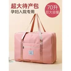 Mulheres grávidas hospital saco de maternidade grande capacidade mochila hospital bolsa de viagem de negócios grande cap