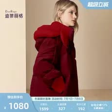 Dificuu Super agradável vermelho para baixo jaqueta feminina inverno 2025 novo estilo High-End moda pão jaqueta