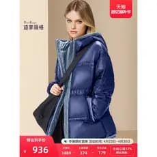 Dificuu pão jaqueta de comprimento médio feminino 2025 inverno novo estilo moda jaqueta quente com capuz