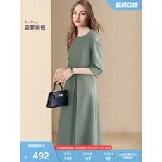 Dificuu Vestido Generoso Simples 2026 Outono Novo Estilo Elegante Cor Sólida Saia de Comprimento Médio