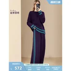Dificuu High-End solto Wear terno feminino 2026 início do outono novo estilo camisola calças de perna larga terno de dua