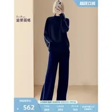 Dificuu estilo preguiçoso terno Casual feminino 2025 novo estilo outono inverno roupas primavera usar camisola calças te