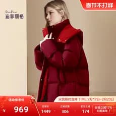 Dificuu Jaqueta vermelha de venda quente deste ano feminina inverno 2025 novo estilo jaqueta de pão quente de alta quali