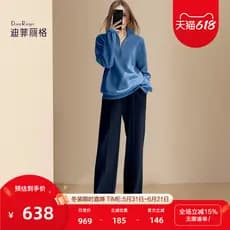 Dificuu solto estilo preguiçoso terno feminino 2025 inverno novo estilo Casual camisola calças de perna larga terno de d