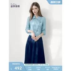 Dificuu novo estilo chinês terno saia feminina outono 2026 novo estilo temperamento camisa meio comprimento saia terno d