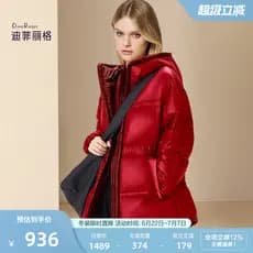 Dificuu ano novo vermelho para baixo jaqueta feminina inverno 2025 novo estilo moda pato branco para baixo pão jaqueta