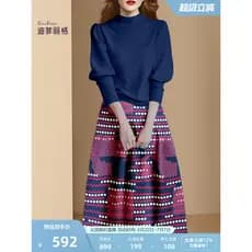 Estilo suave temperamento azul rosa terno feminino outono 2026 novo estilo manga Puff camisola saia impressa terno de du