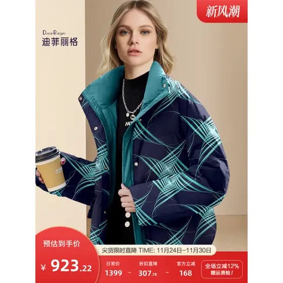 Dificuu High-End Super bonito curto para baixo jaqueta feminina 2025 novo estilo inverno pequeno pão jaqueta