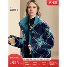 Dificuu High-End Super bonito curto para baixo jaqueta feminina 2025 novo estilo inverno pequeno pão jaqueta