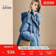 Dificuu inverno azul meados de comprimento para baixo jaqueta feminina 2025 novo temperamento Casual cintura estreita ja