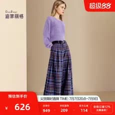 Dificuu camisola calças de perna larga terno de duas peças feminino 2026 outono novo estilo Super bonito único terno bon